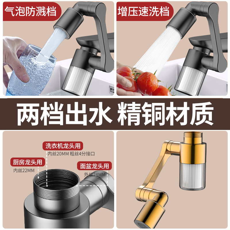 New Black 1440° Rotatable with - Home Bathroom Taps reseña y precio