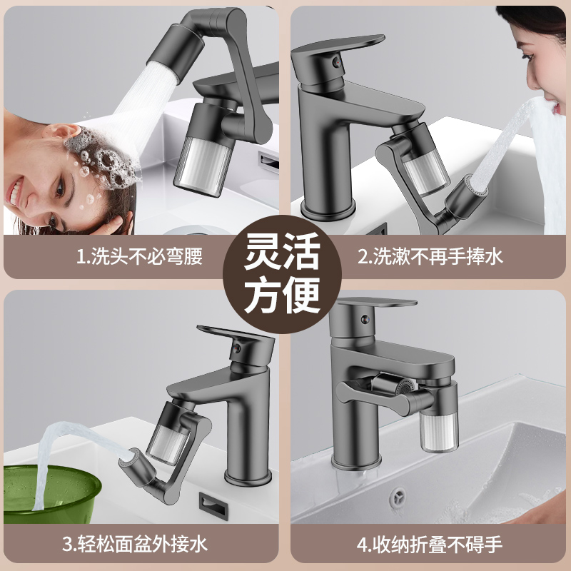 New Black 1440° Rotatable with - Home Bathroom Taps reseña y precio