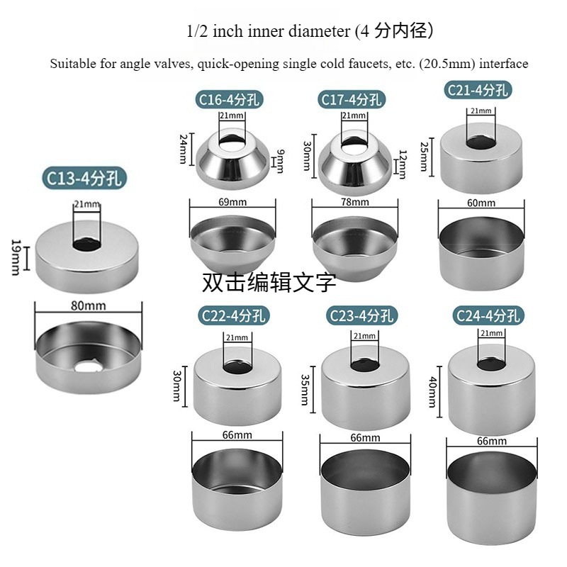 Stainless Steel Pipe Trim Cove - Tiny Home Bathroom Kit reseña y precio